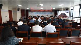 标题:中电建冀交高投开云(中国)Kaiyun·官方网站-科技股份有限公司召开树立和践行正确政绩观学习教育读书班<br/>说明:<br/>日期:2026/4/28 12:25:08