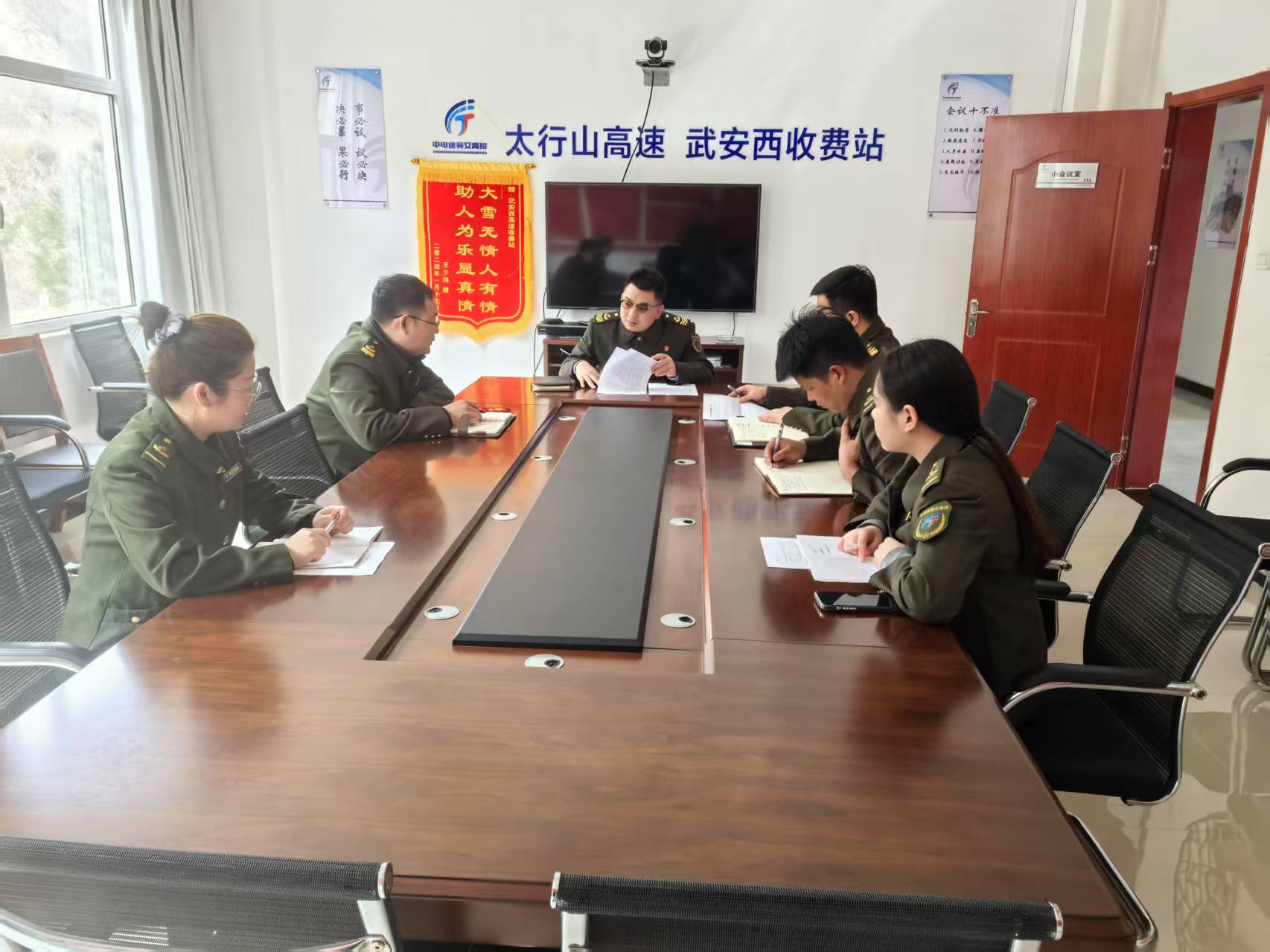 微信图片_20250415100217.jpg