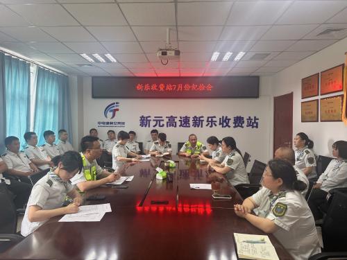 会议.jpg
