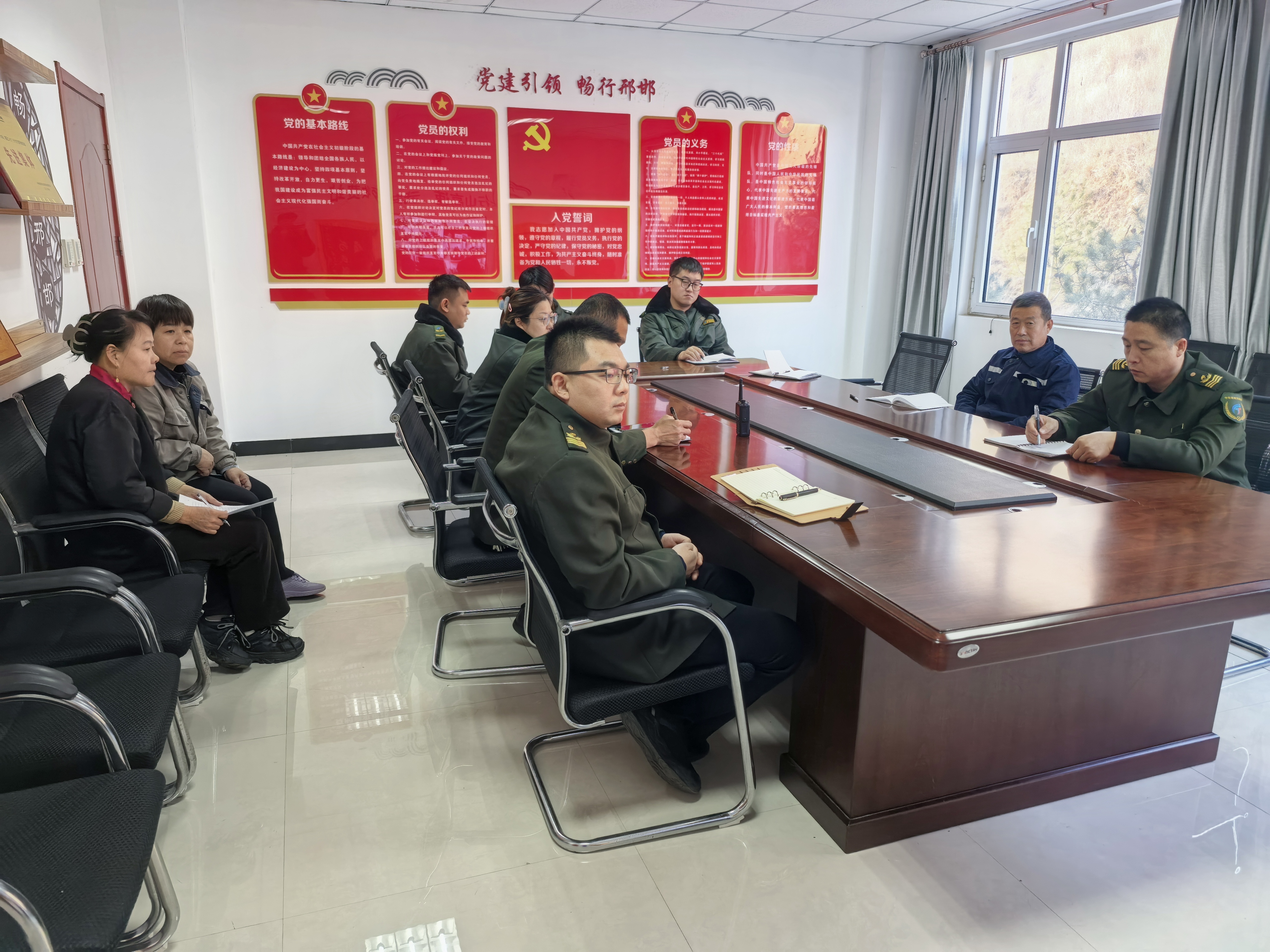 廉政会议.jpg