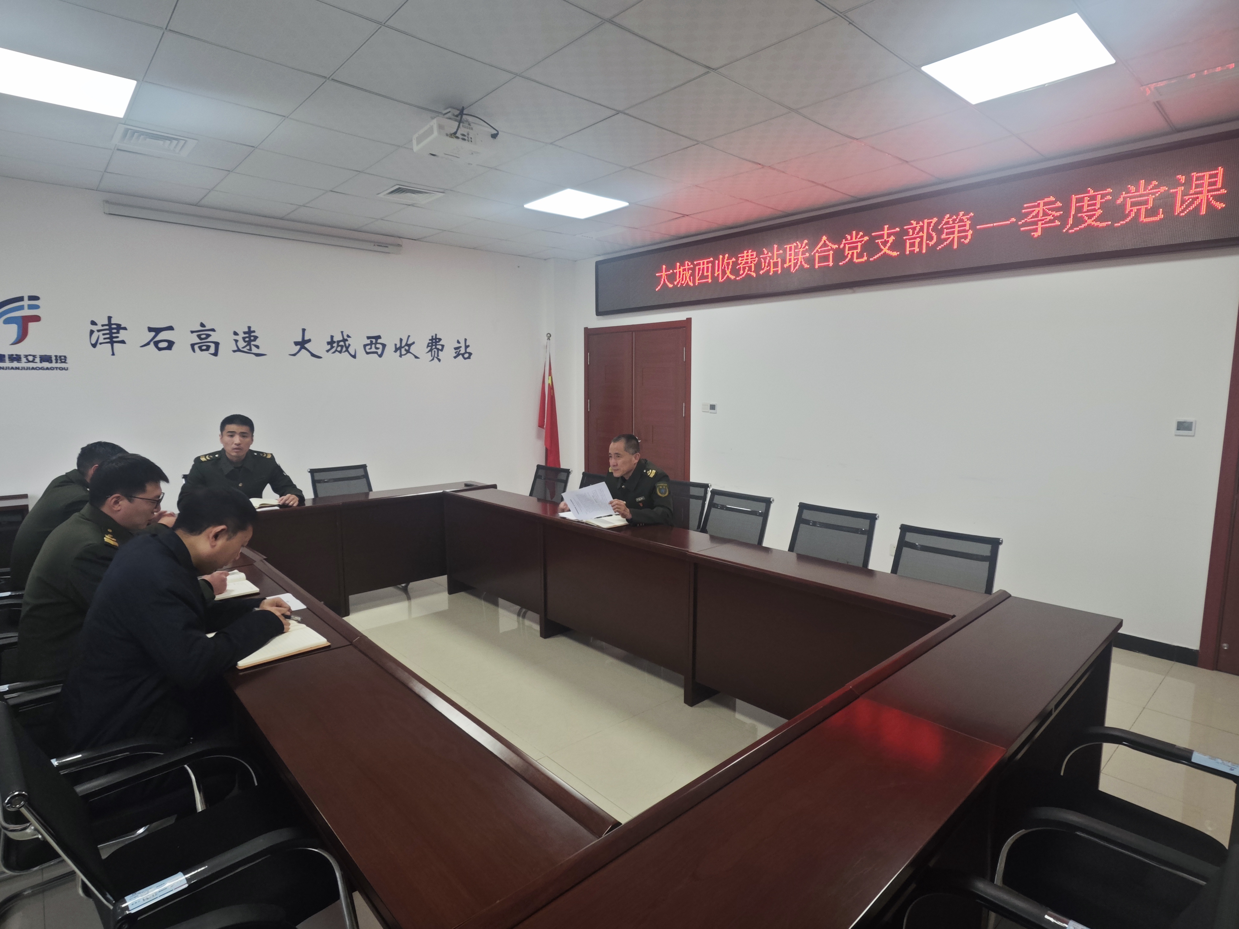 党课.jpg 党课.jpg