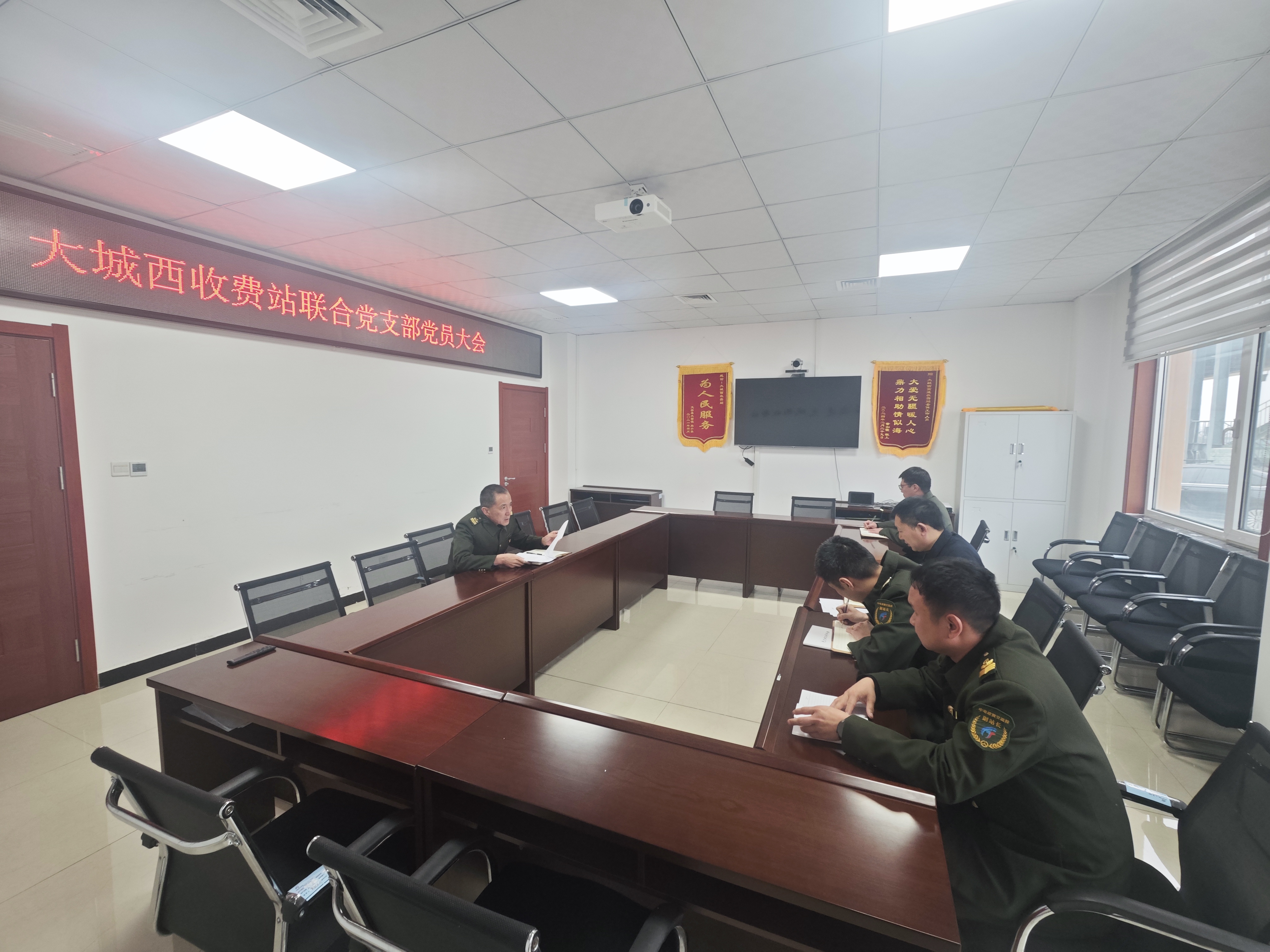 党员大会.jpg