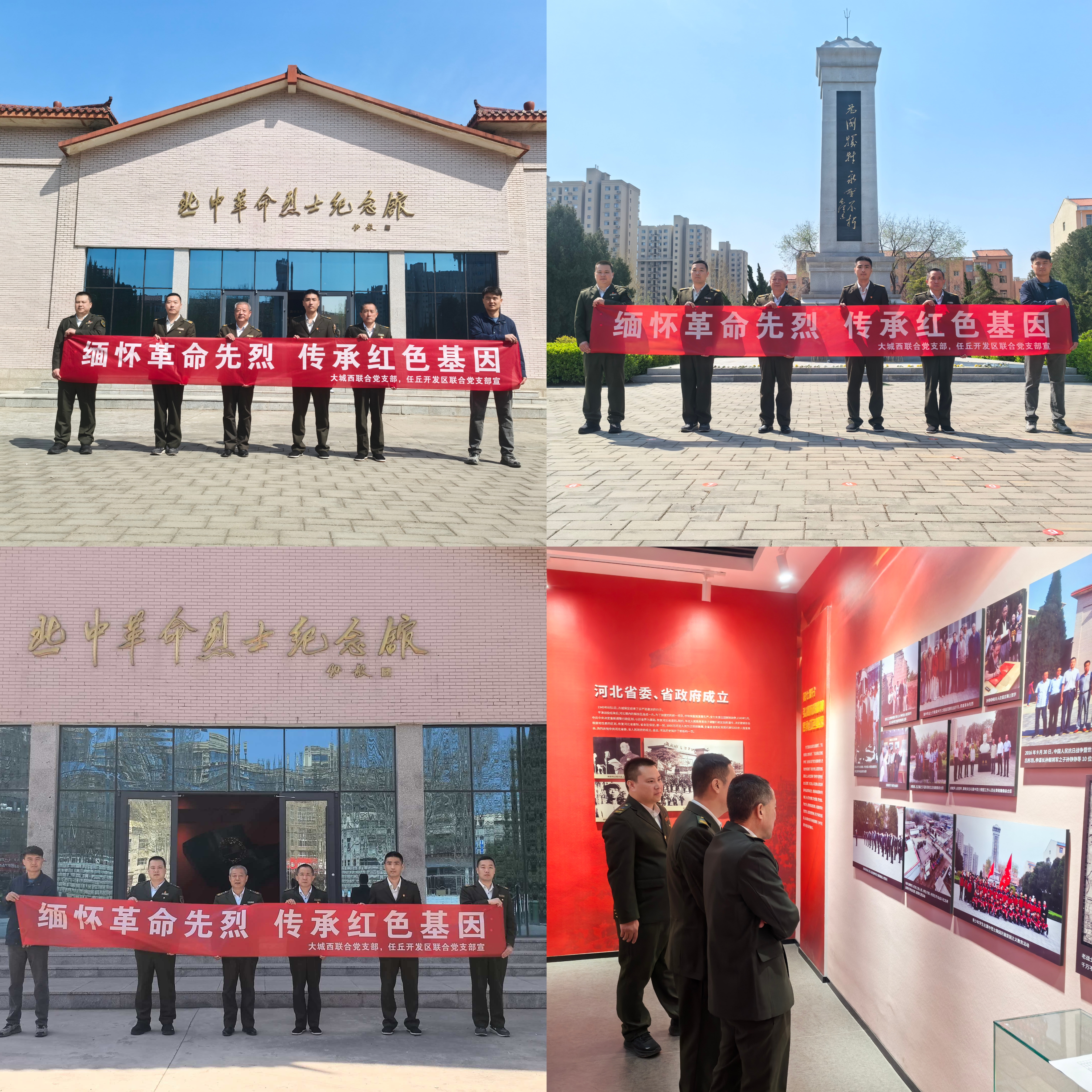 微信图片_20260401130236_13_6.jpg