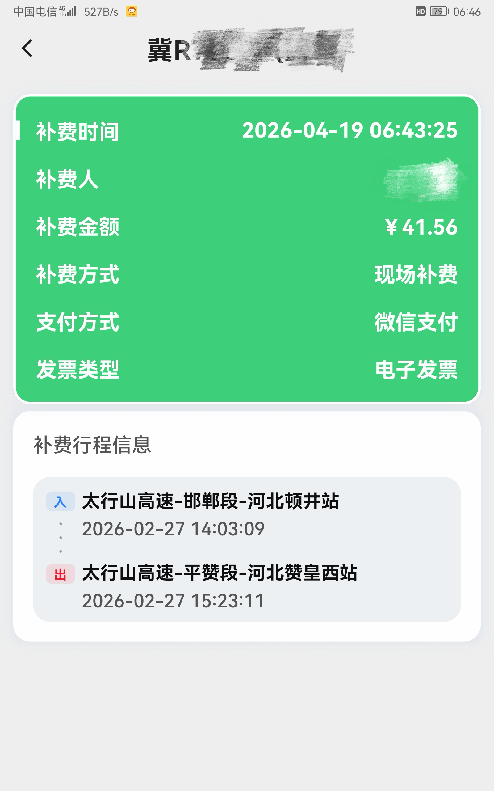 微信图片_20260419214837_169_4.jpg