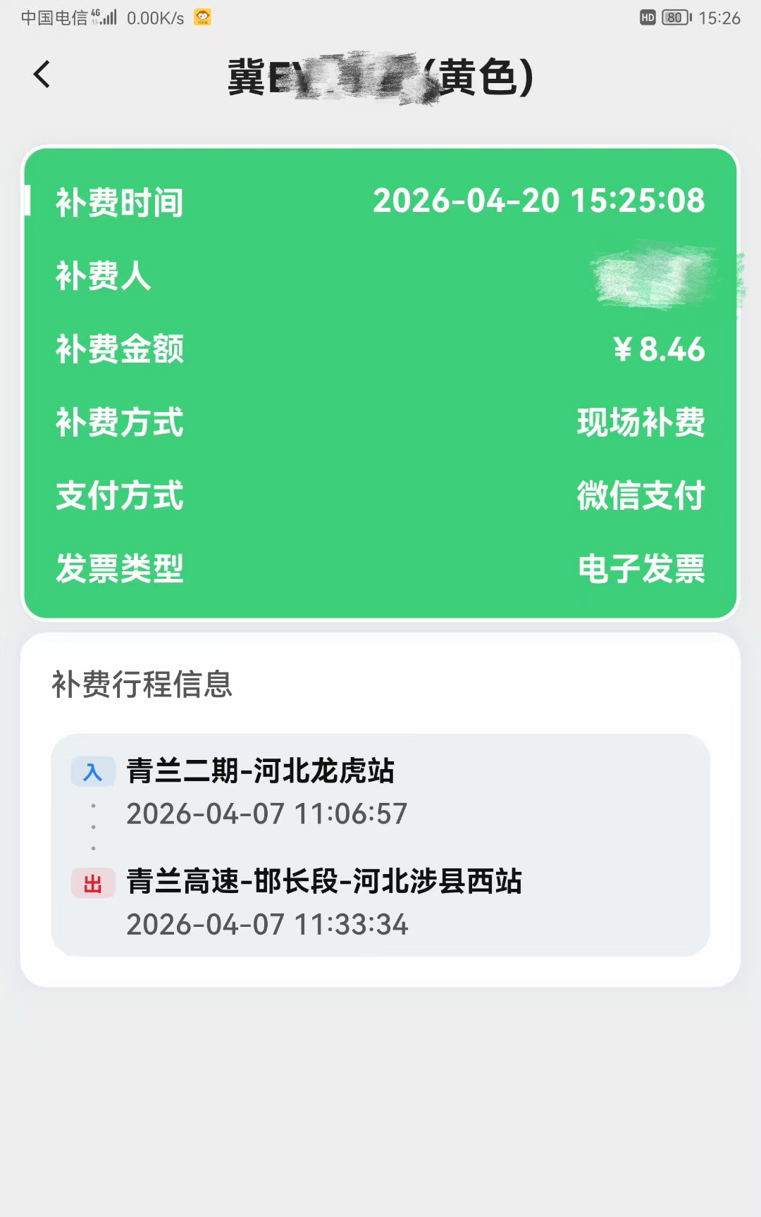 微信图片_20260420182841_171_4.jpg