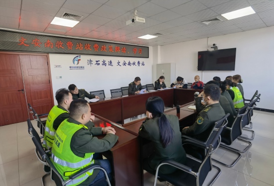 收费政策解读学习照片(1).jpg