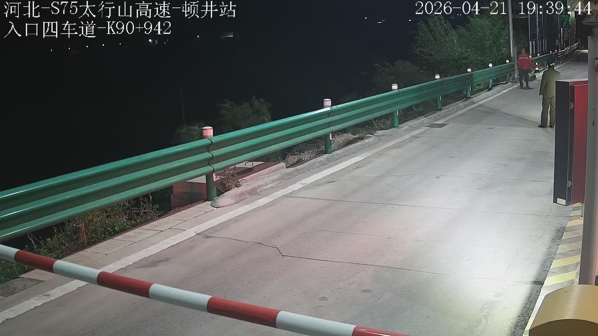 邯郸_S75太行山高速-顿井站-入口四车道-K90+942_2026_04_21_20_59_22.jpg