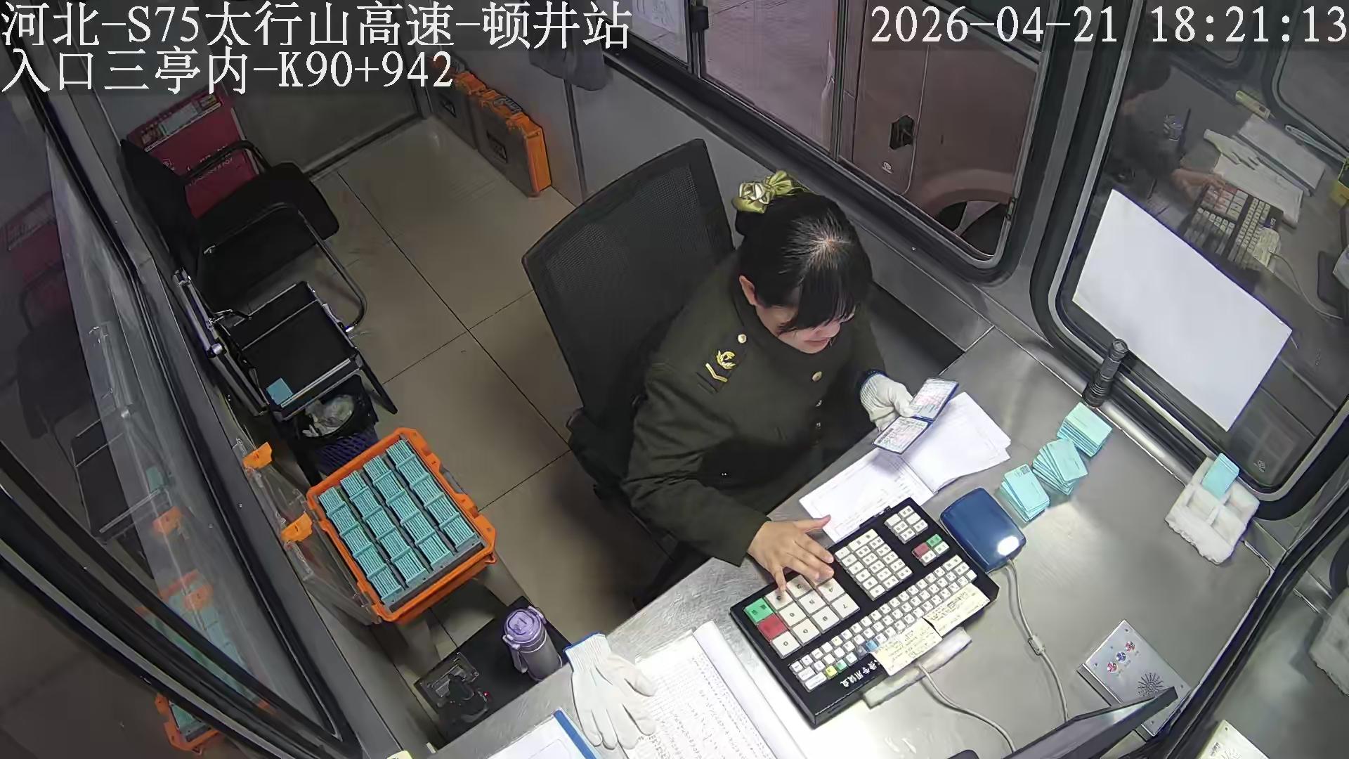 邯郸_S75太行山高速-顿井站-入口三亭内-K90+942_2026_04_21_20_58_22.jpg