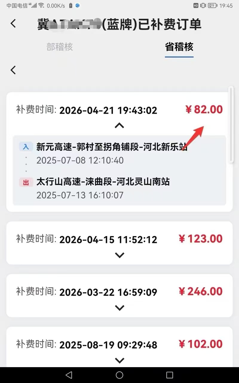 3a67fb0f8fd32ec9aebb0ab1a274dec1.jpg