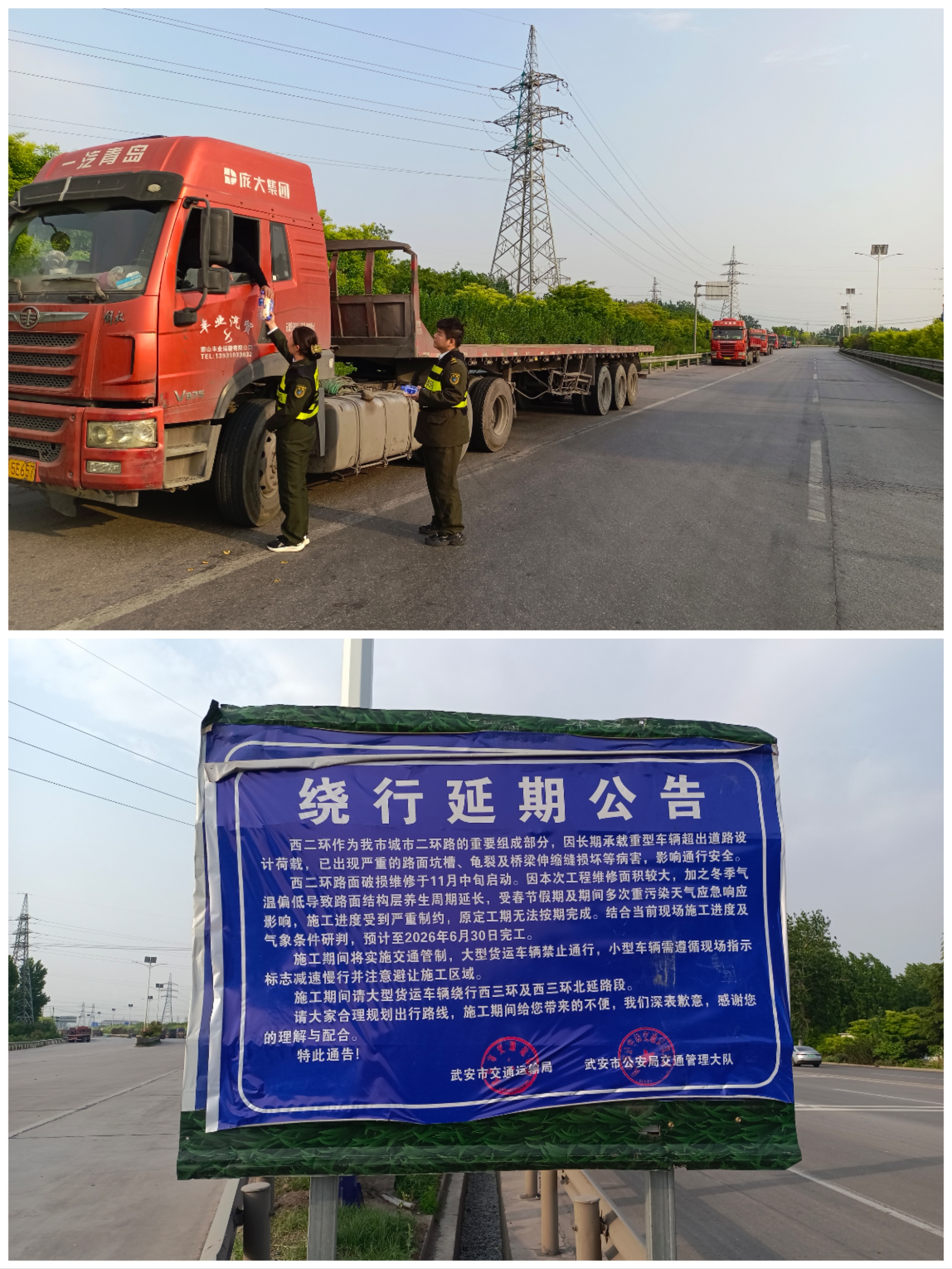 微信图片_20260424111325_639_148.jpg