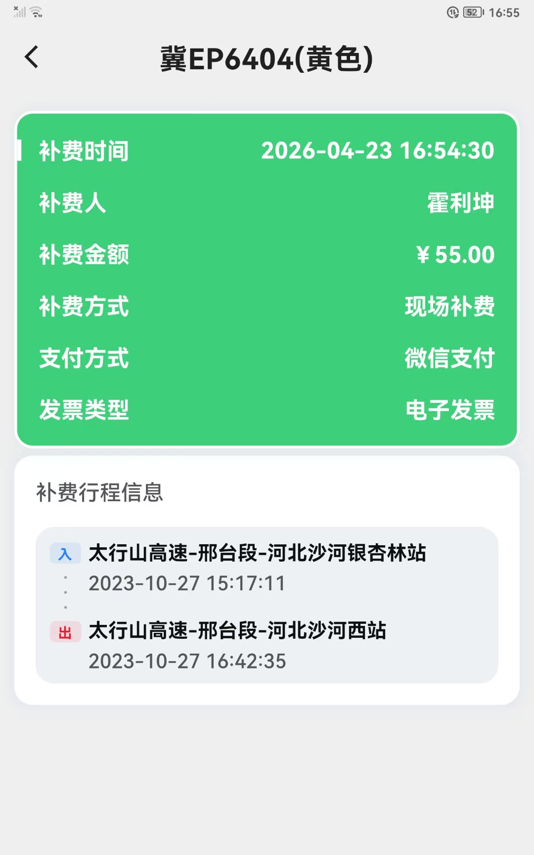 微信图片_20260425115021_94_66.jpg