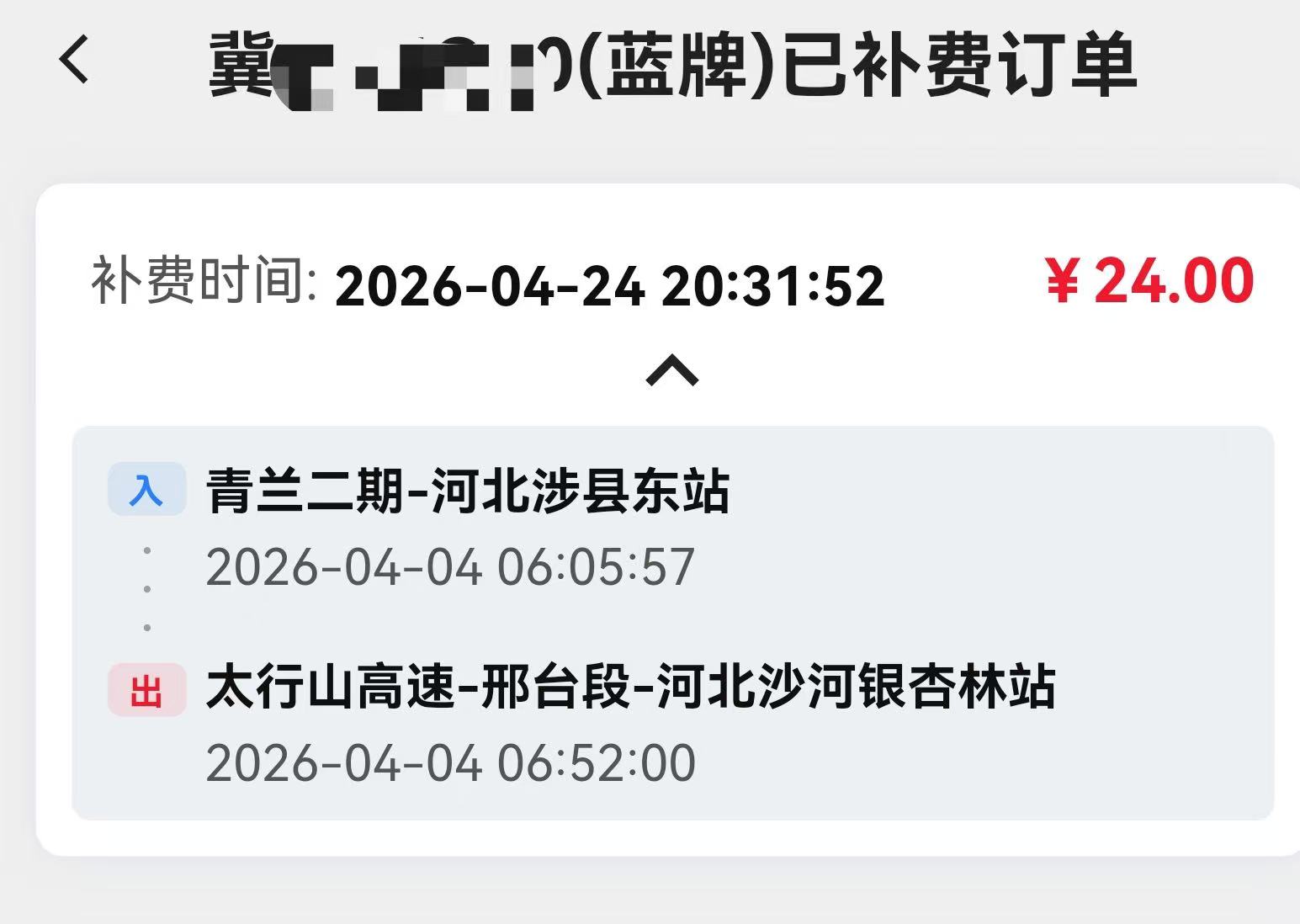 微信图片_20260425191104.jpg