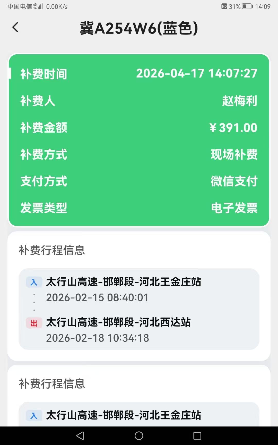 微信图片_20260427135551_52_16.jpg