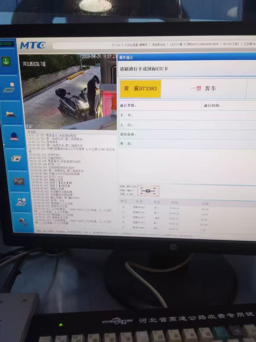 微信图片_20260427135546_47_16.jpg