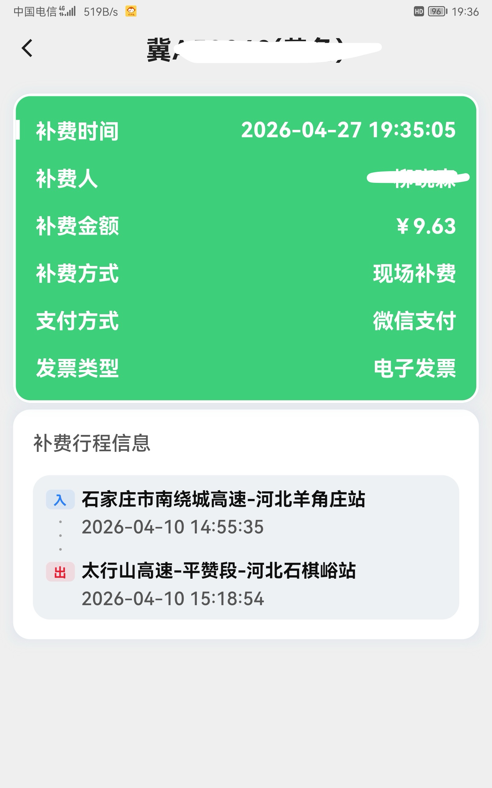 微信图片_20260427202258_62_156.jpg