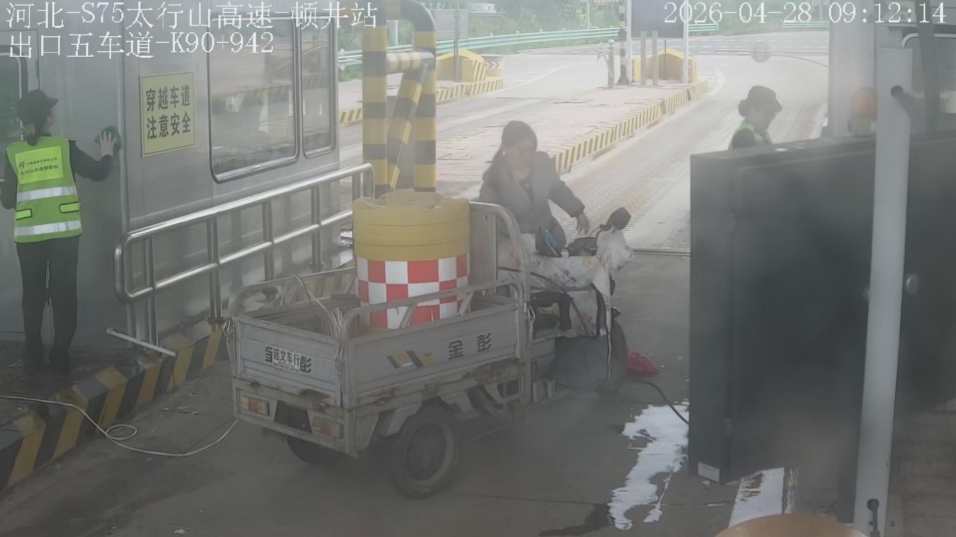 邯郸_S75太行山高速-顿井站-出口五车道-K90+942_2026_04_28_10_42_51.jpg 邯郸_S75太行山高速-顿井站-出口五车道-K90+942_2026_04_28_10_42_51.jpg