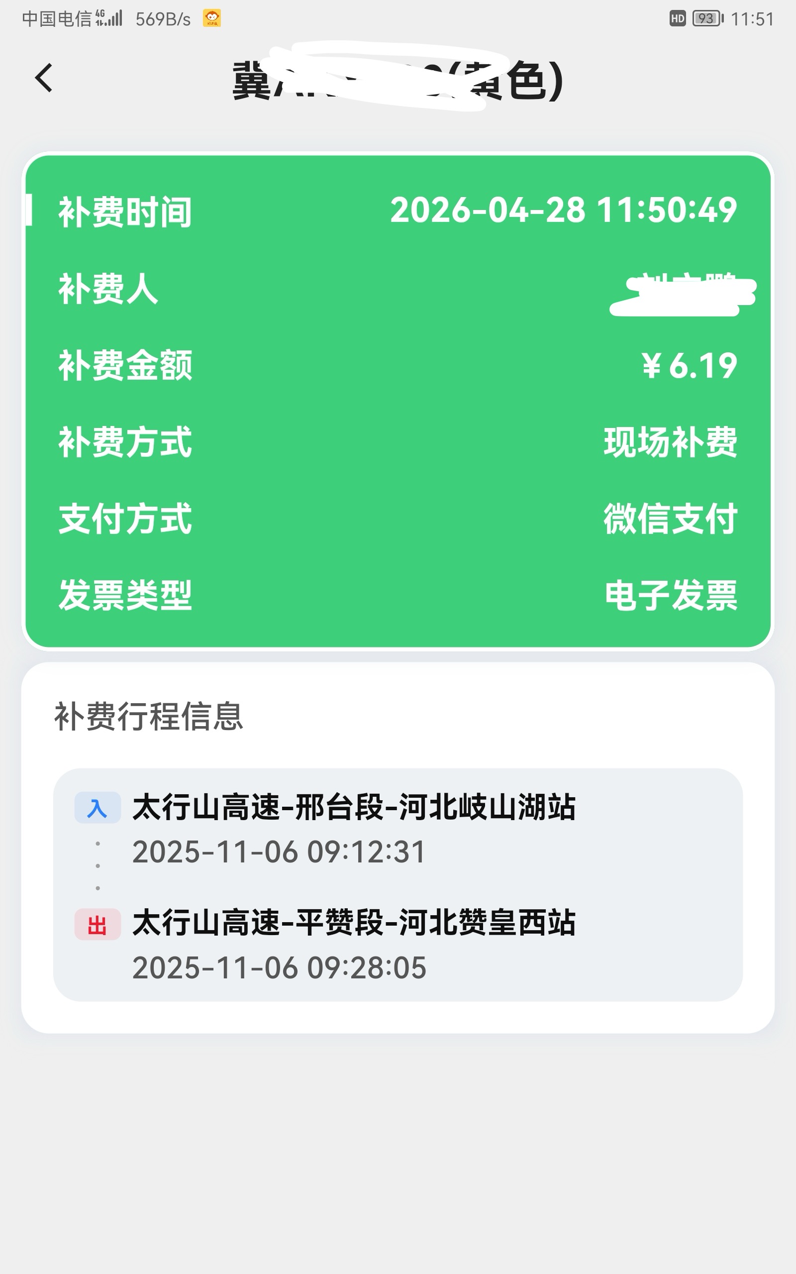 微信图片_20260428180223_71_156.jpg