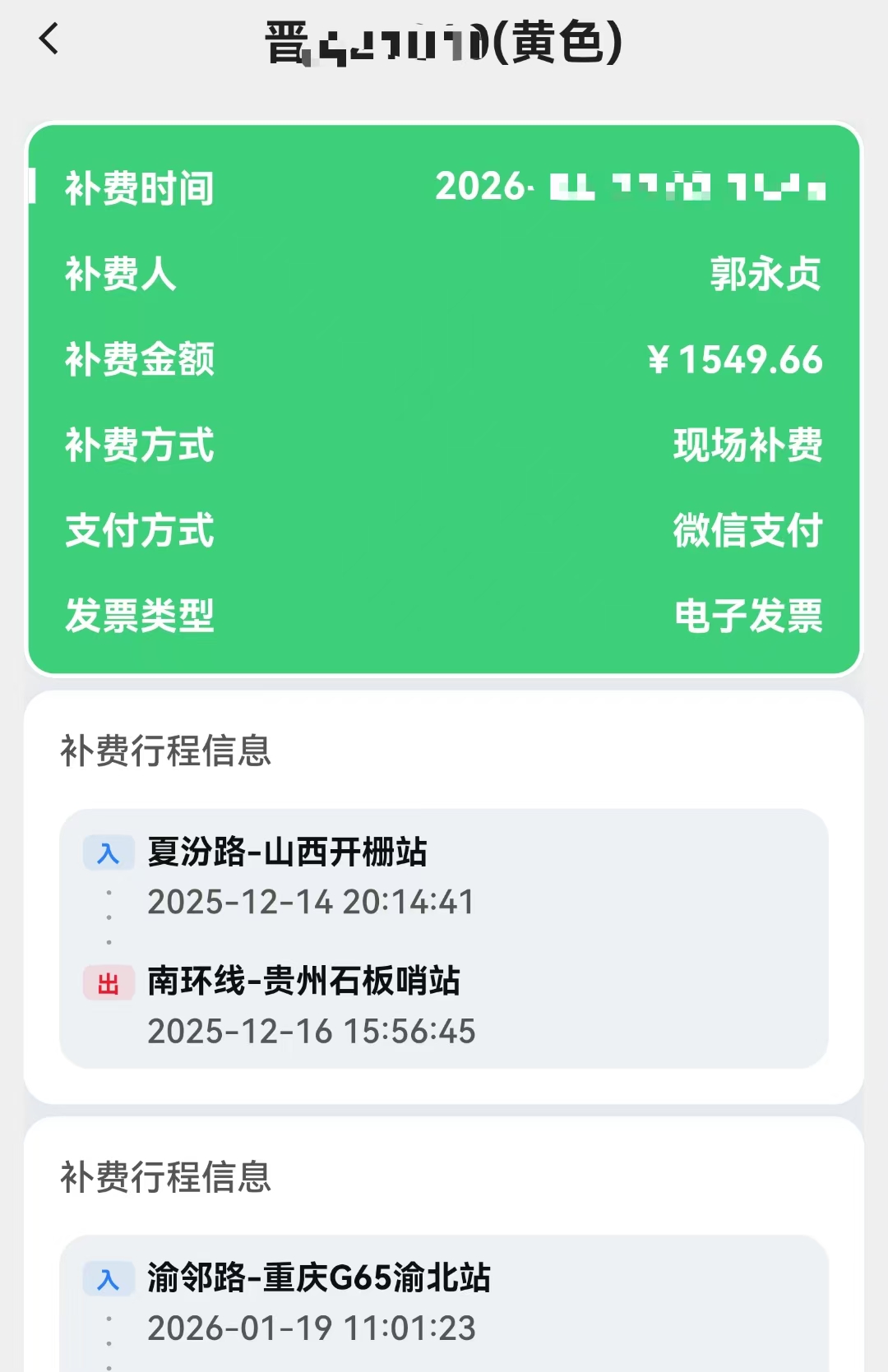 c305e6e6cc9cd0ccee8e20b11903ead6.jpg