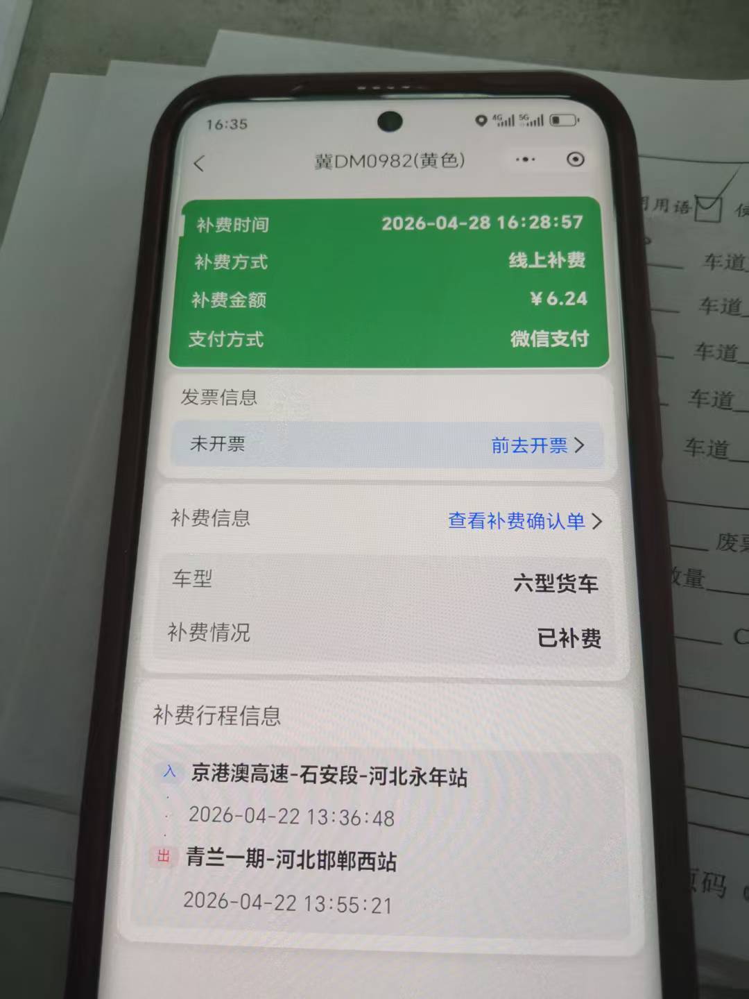 E:\一二三四班文件\二班\_cgi-bin_mmwebwx-bin_webwxgetmsgimg__&MsgID=7772916014828196503&skey=@crypt_cf84cd20_5cbe5b1fdb1586421db2b65e74375e91&mmweb_appid=wx_webfilehelper.jpg