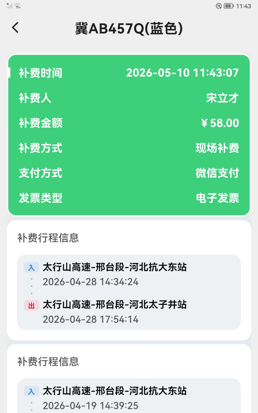 C:\Users\Administrator\Downloads\_cgi-bin_mmwebwx-bin_webwxgetmsgimg__&MsgID=9125561309775438699&skey=@crypt_5227dbf0_6422ec8070f118337e06b0c7b9c6f37d&mmweb_appid=wx_webfilehelper.jpg