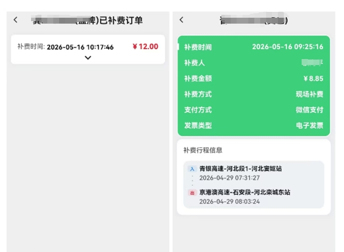 微信截图_20260519110608.png