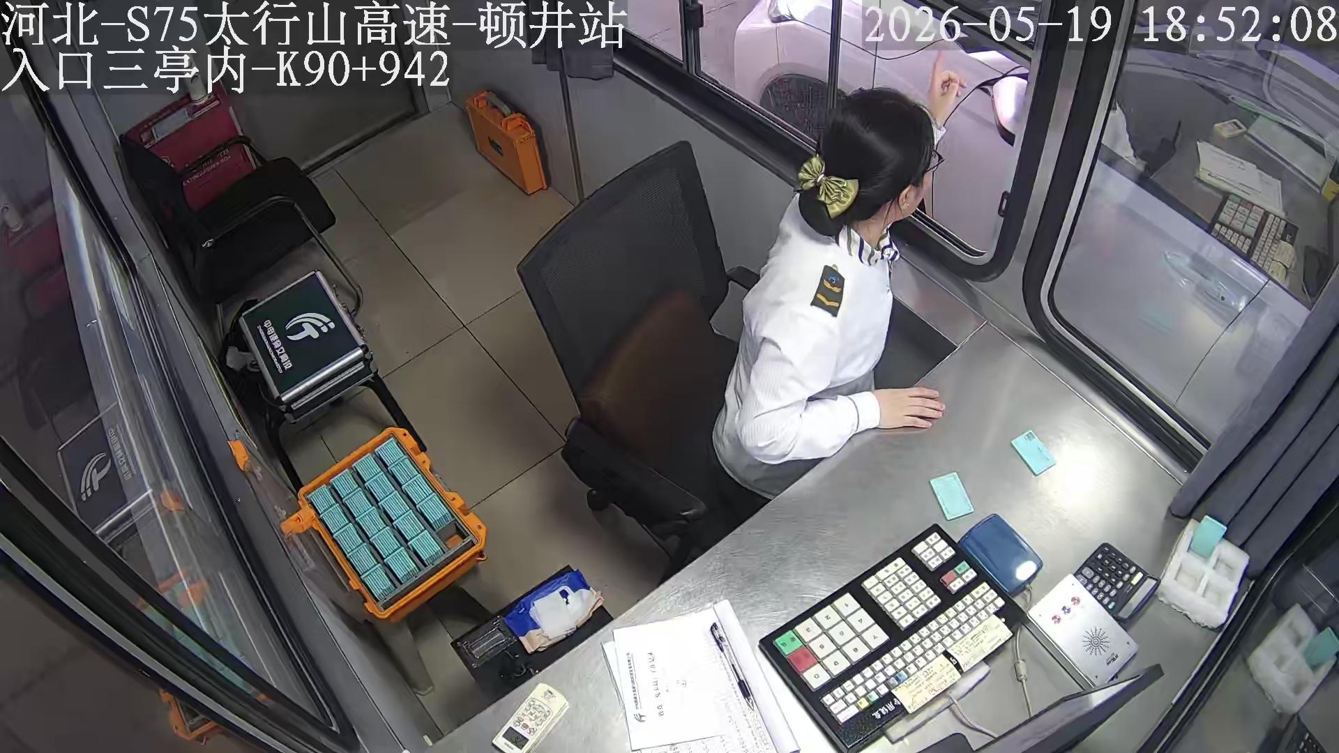 邯郸_S75太行山高速-顿井站-入口三亭内-K90+942_2026_05_20_08_00_03.jpg