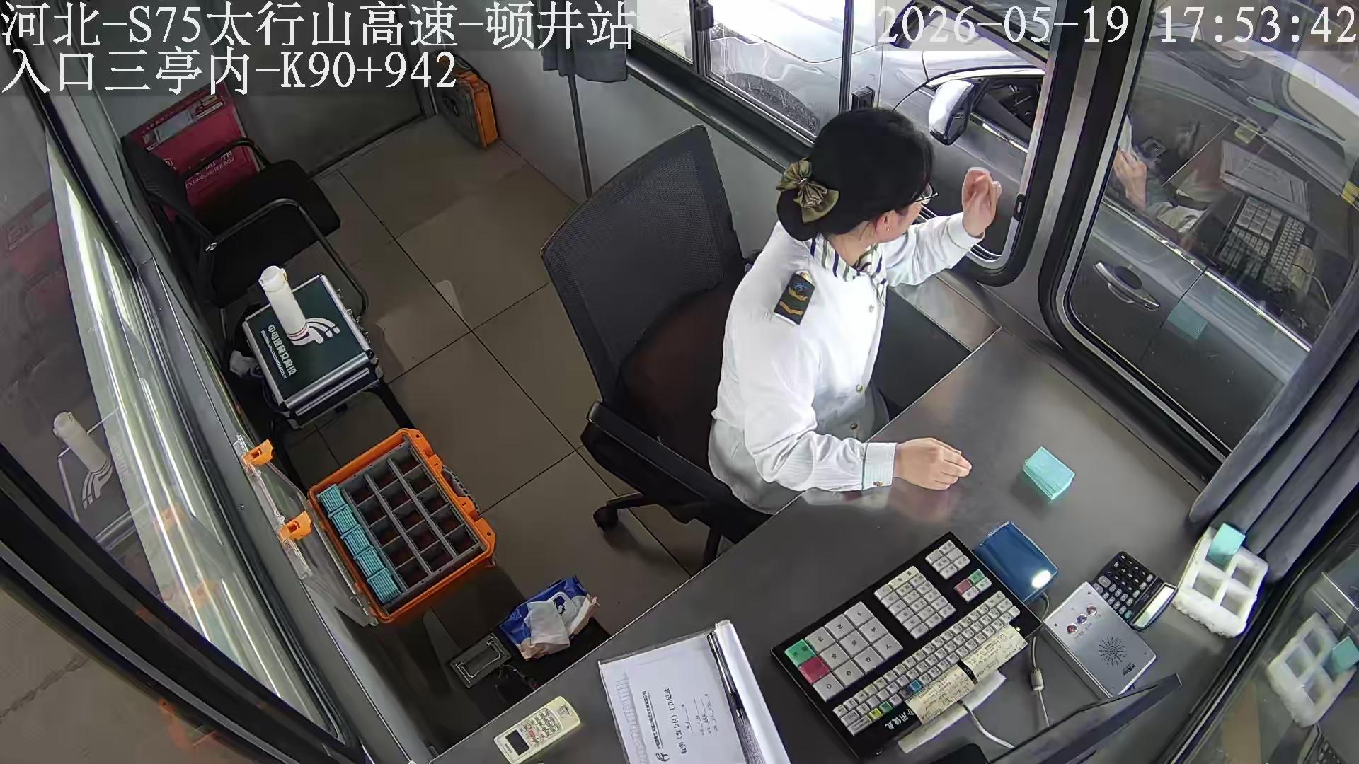 邯郸_S75太行山高速-顿井站-入口三亭内-K90+942_2026_05_20_08_02_46.jpg
