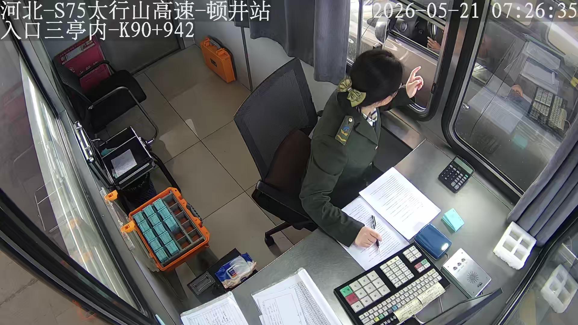 邯郸_S75太行山高速-顿井站-入口三亭内-K90+942_2026_05_21_22_44_44.jpg
