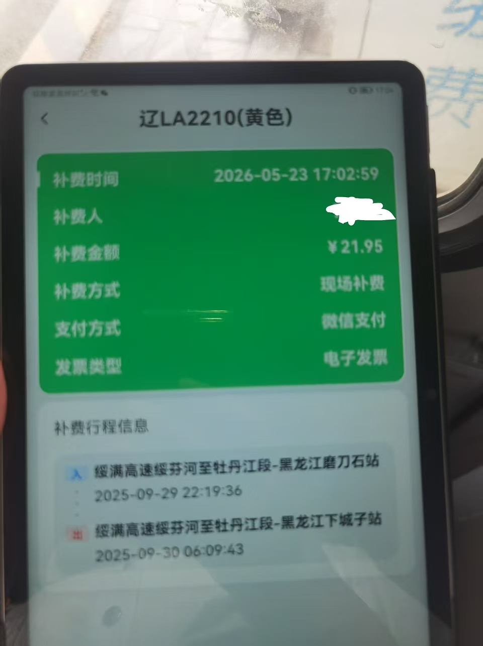 3e6e90ddb914dd43bb8b9da4c42f7976.jpg