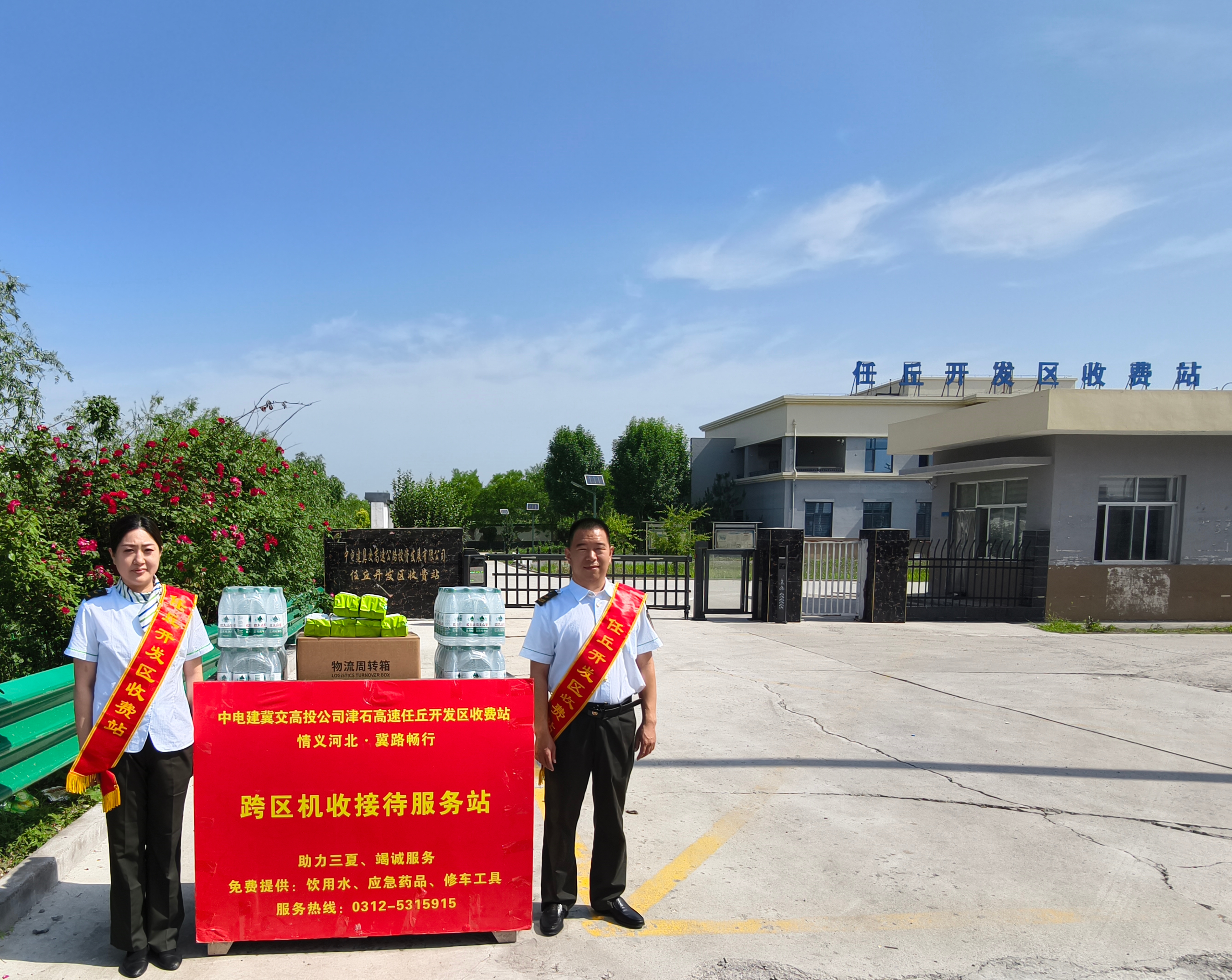 微信图片_20260527163823_43_2.jpg