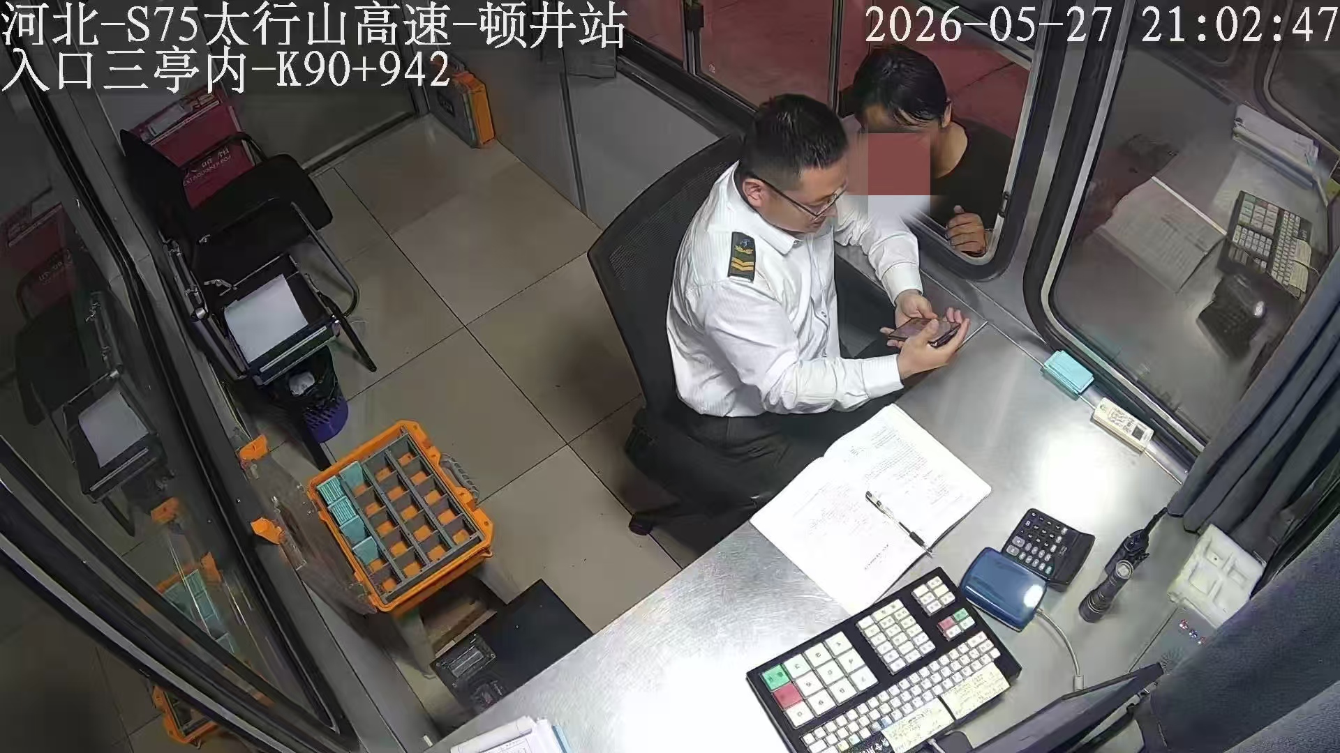 微信图片_20260527224853_101_44.jpg 微信图片_20260527224853_101_44.jpg