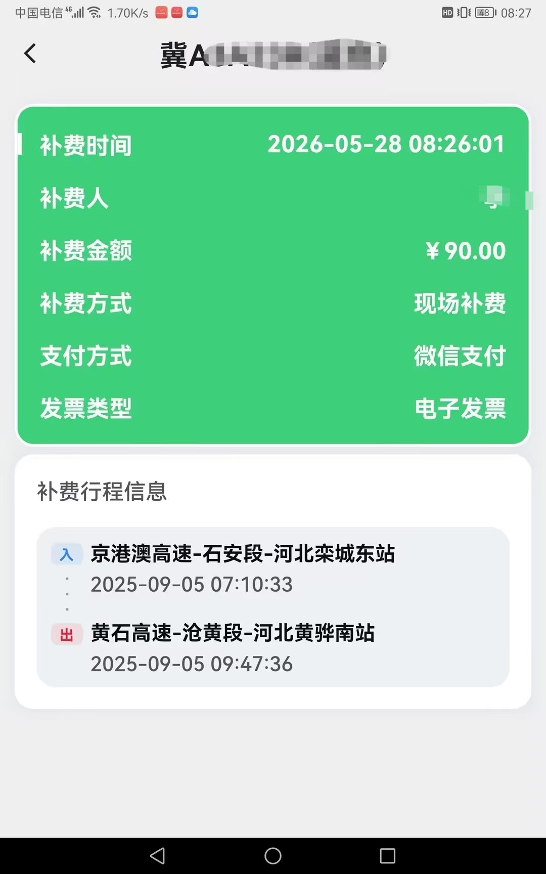 7757aacc410cc9b920465c4097cc2099.jpg 7757aacc410cc9b920465c4097cc2099.jpg