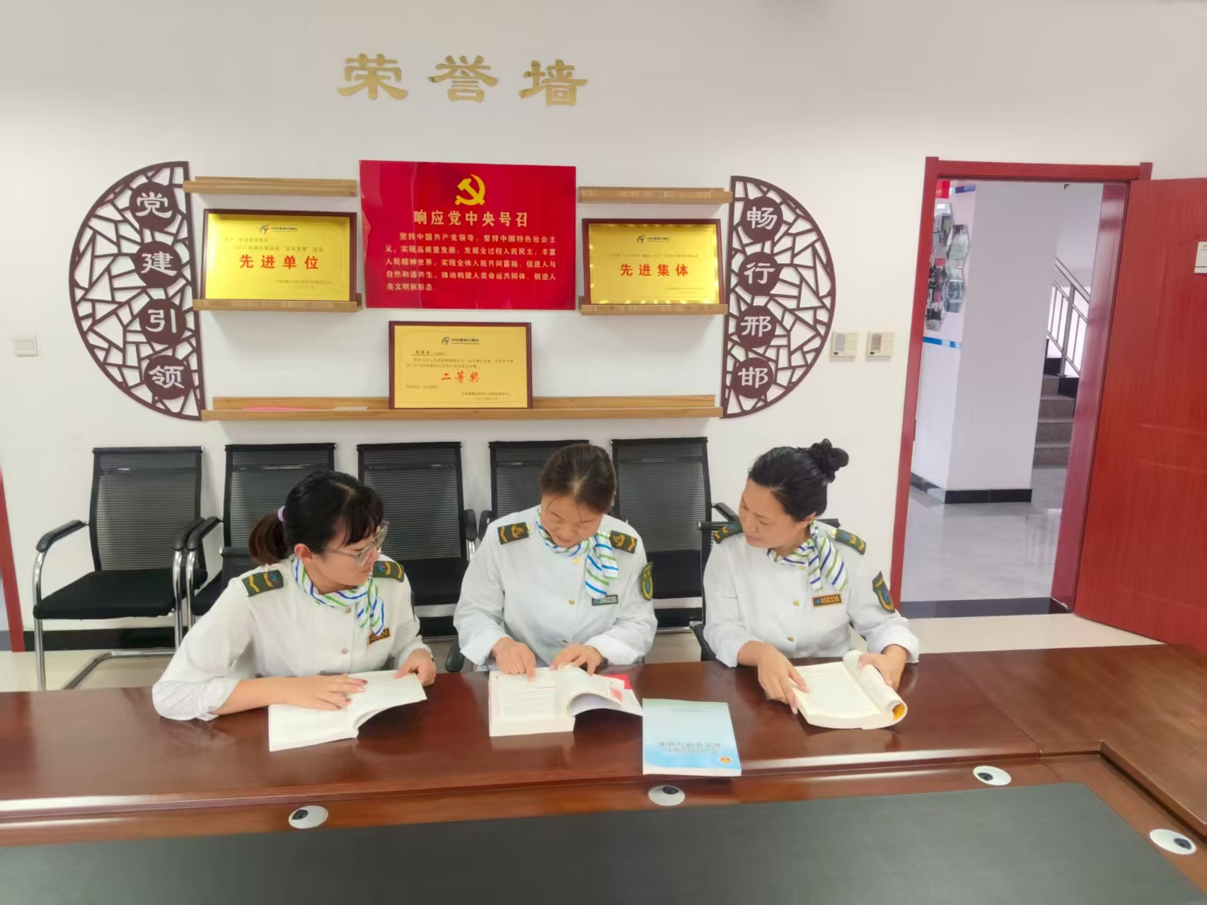 书香交通.jpg
