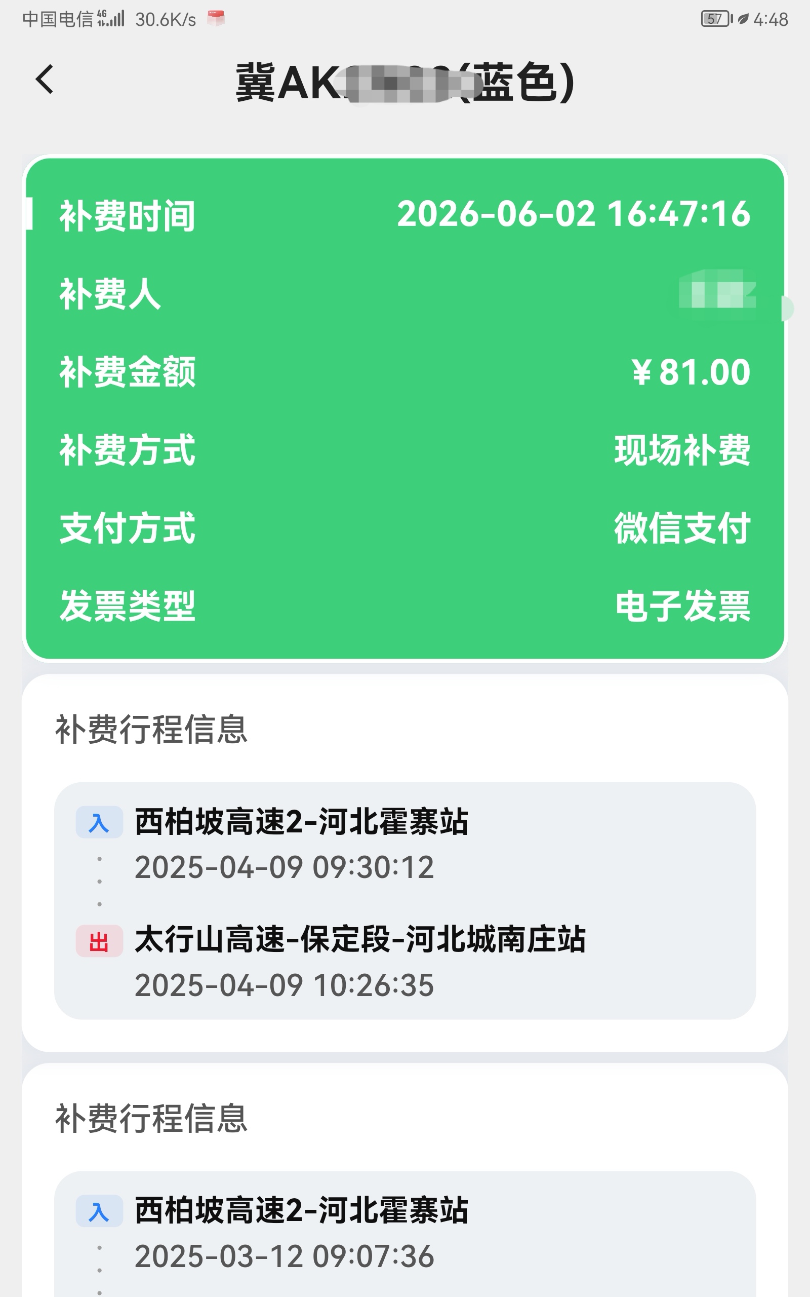 ac2678f970217a3faed71c0981c5149a.jpg