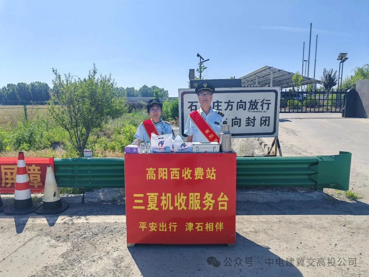 微信图片_2026-06-03_092250_224.jpg