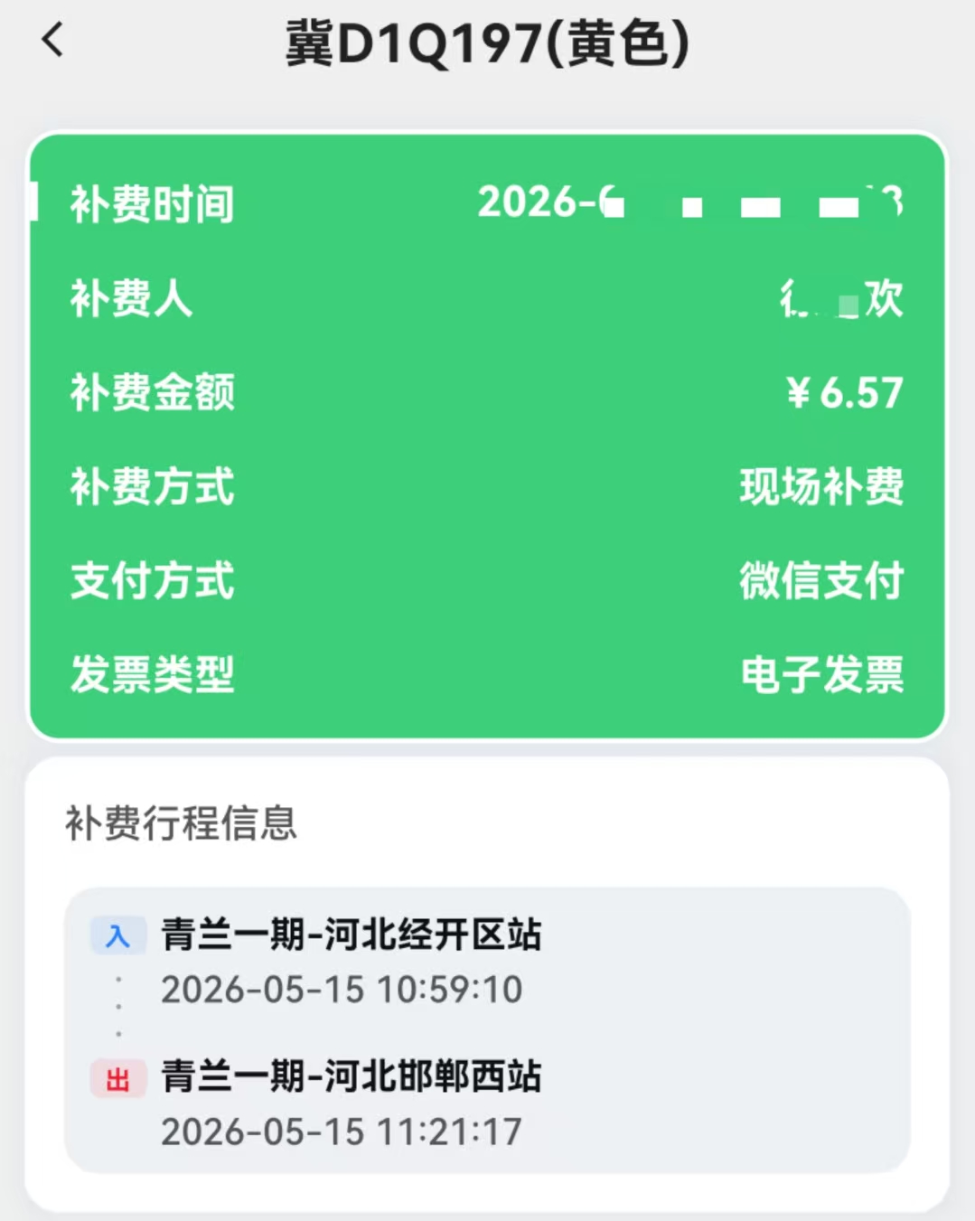 a7ddcc131dbfc83d71fe51e0d8823603.jpg