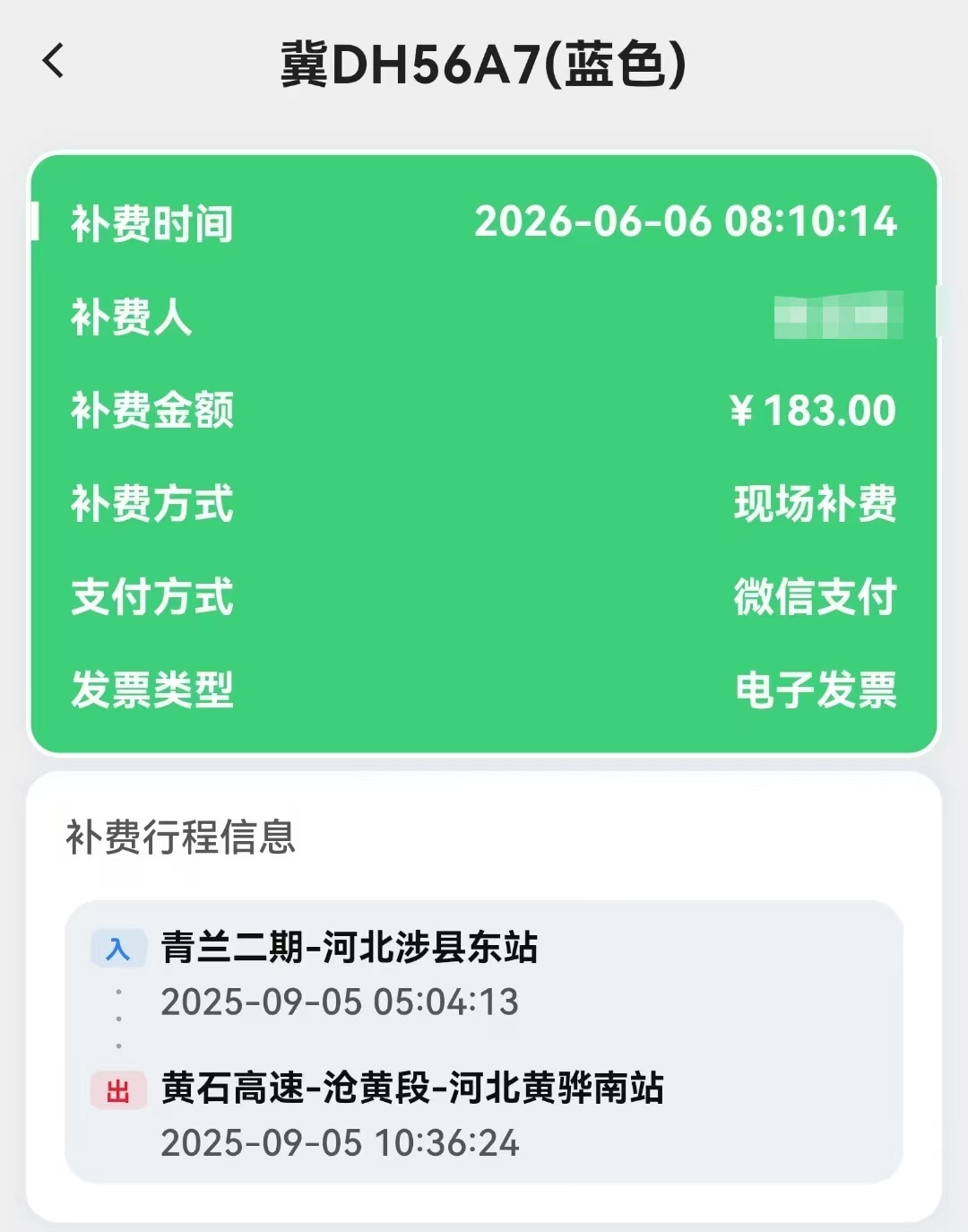 微信图片_20260606191505_64_18.jpg
