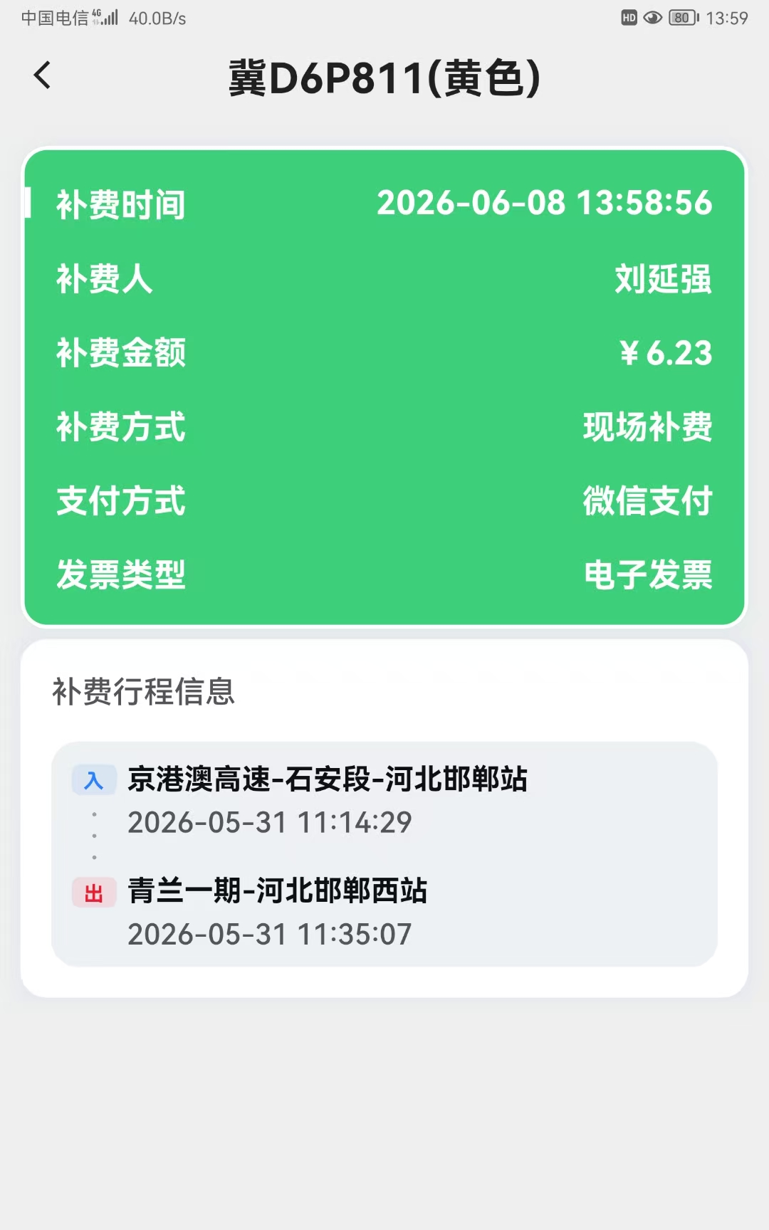 eb9f8e282ccda483f99bfefc8572819c.jpg eb9f8e282ccda483f99bfefc8572819c.jpg