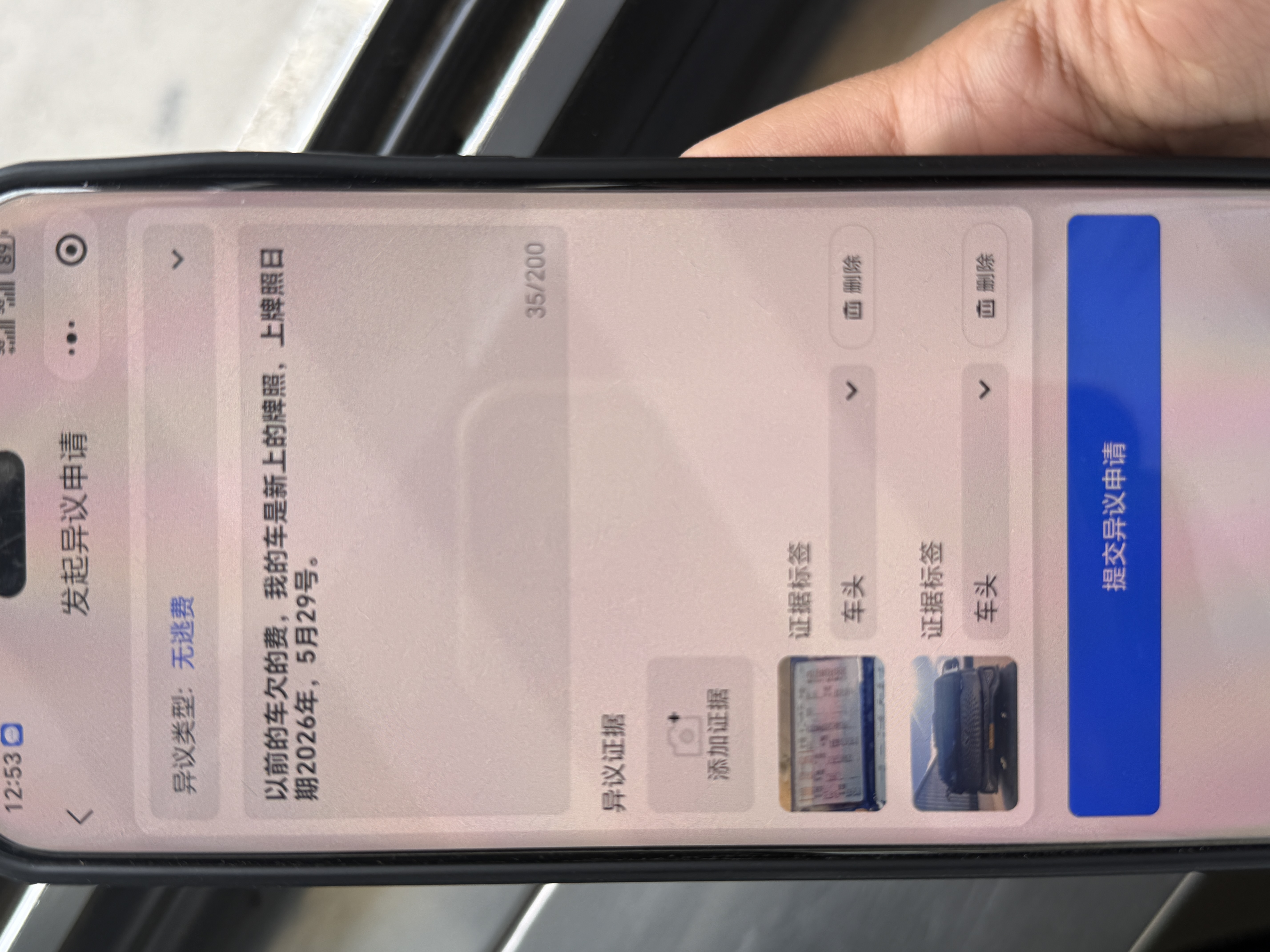 mmexport1780993289411.jpg