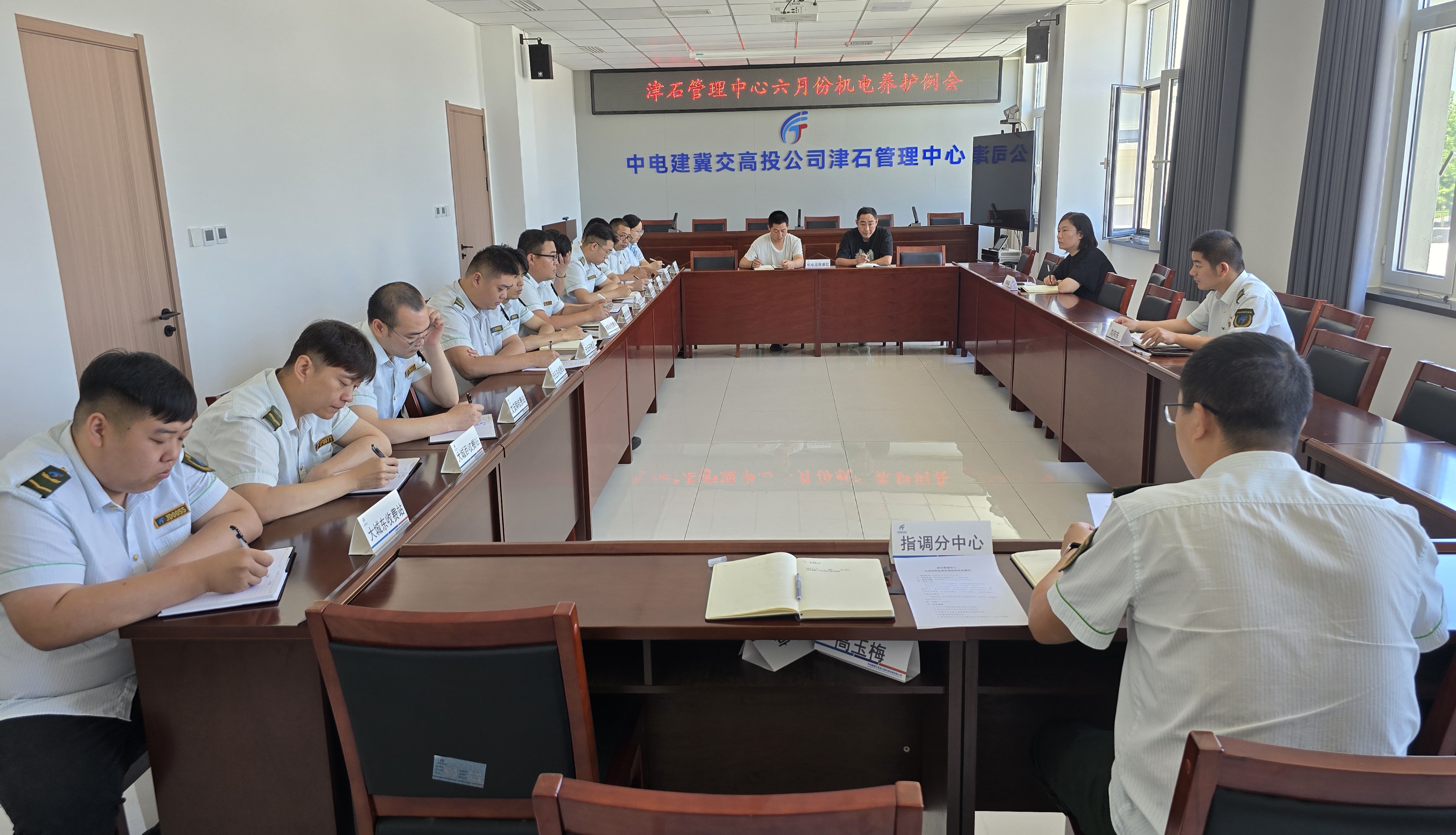 2026.06机电例会.jpg