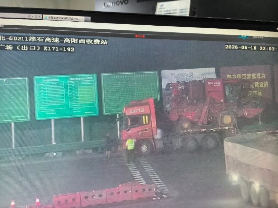 微信图片_20260619074148_116_89.jpg