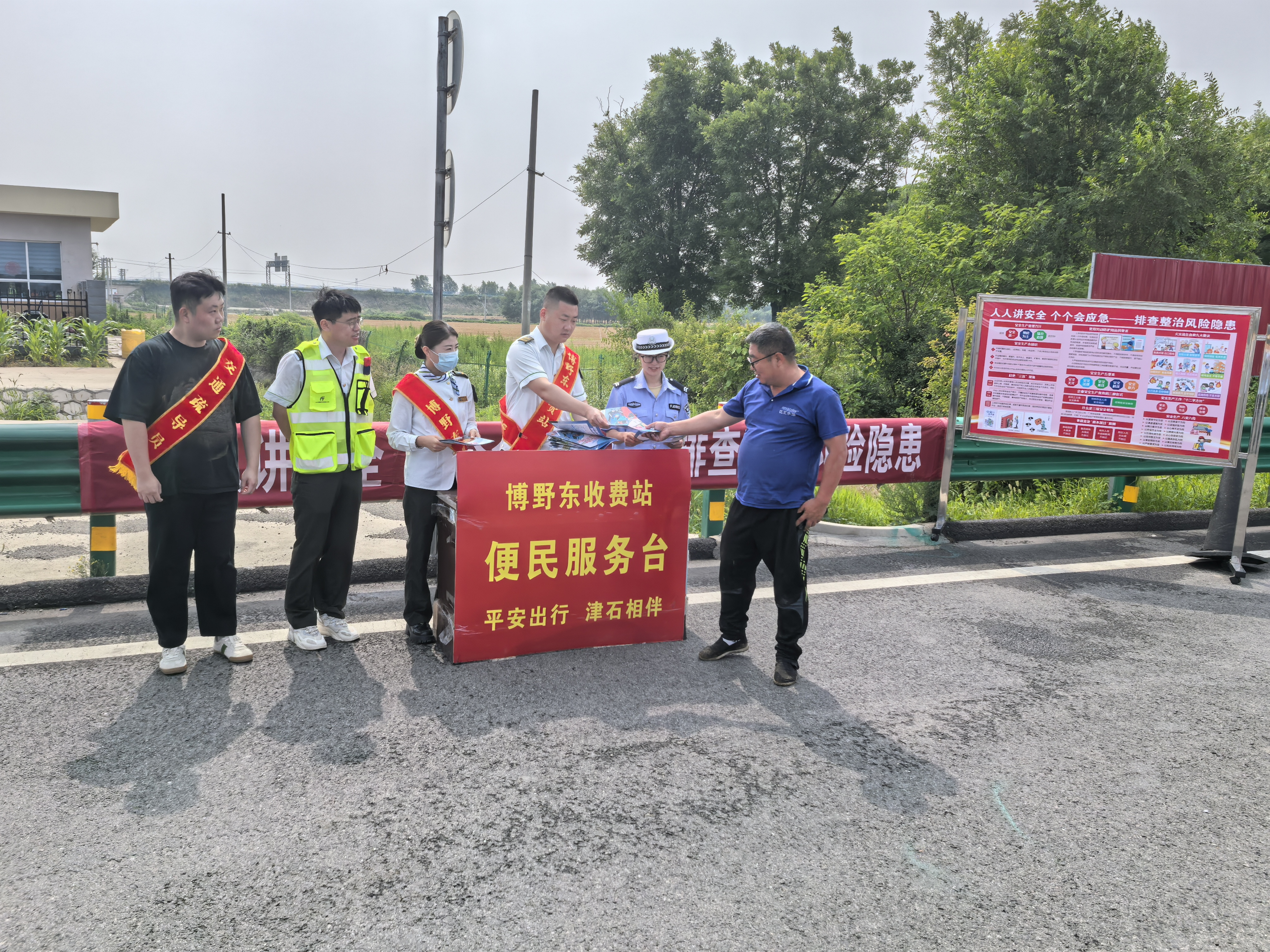 中心、交警、指调、收费站、工区联合开展咨询日活动.jpg